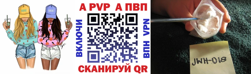 это Telegram  Злынка  Alpha-PVP крисы CK 