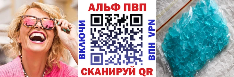 Alpha-PVP VHQ Злынка