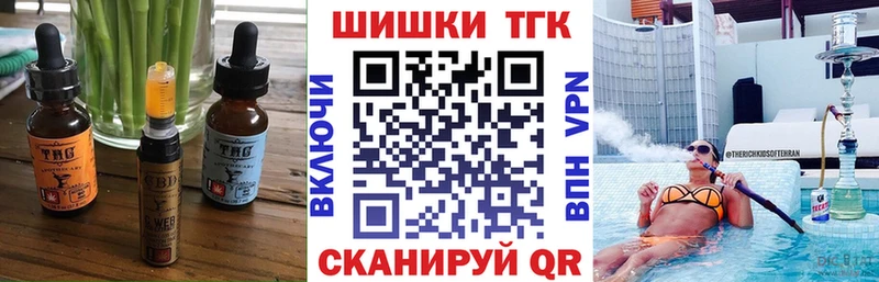 Canna-Cookies марихуана  где можно купить наркотик  Злынка 