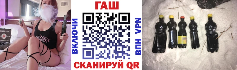 где купить   Злынка  ГАШ ice o lator 