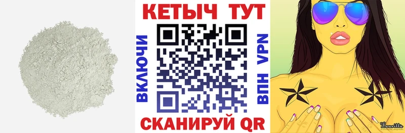 КЕТАМИН ketamine  цены наркотик  Злынка 