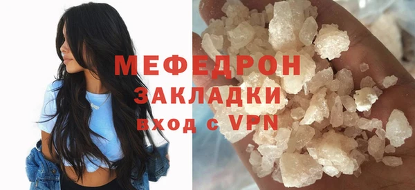 синтетический гашиш Семёнов