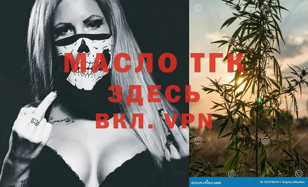 ECSTASY Абинск