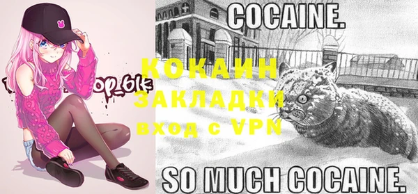 меф VHQ Алексеевка