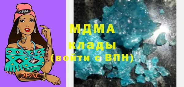 меф VHQ Алексеевка