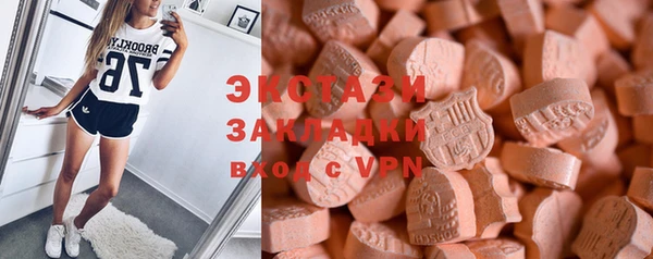 меф VHQ Алексеевка