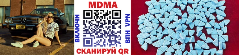 MDMA crystal Злынка