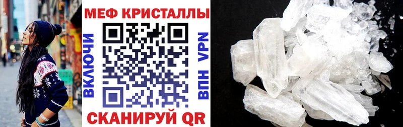 МЕФ мяу мяу  Злынка 
