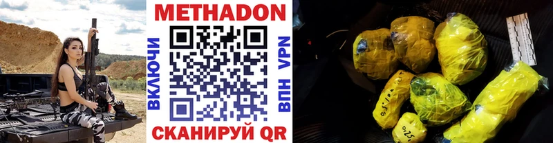 hydra ТОР Злынка МЕТАДОН белоснежный