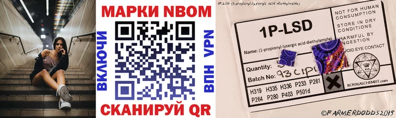 Марки N-bome 1500мкг Злынка