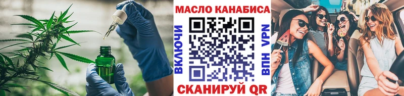 где купить наркоту  Злынка  ТГК Wax 